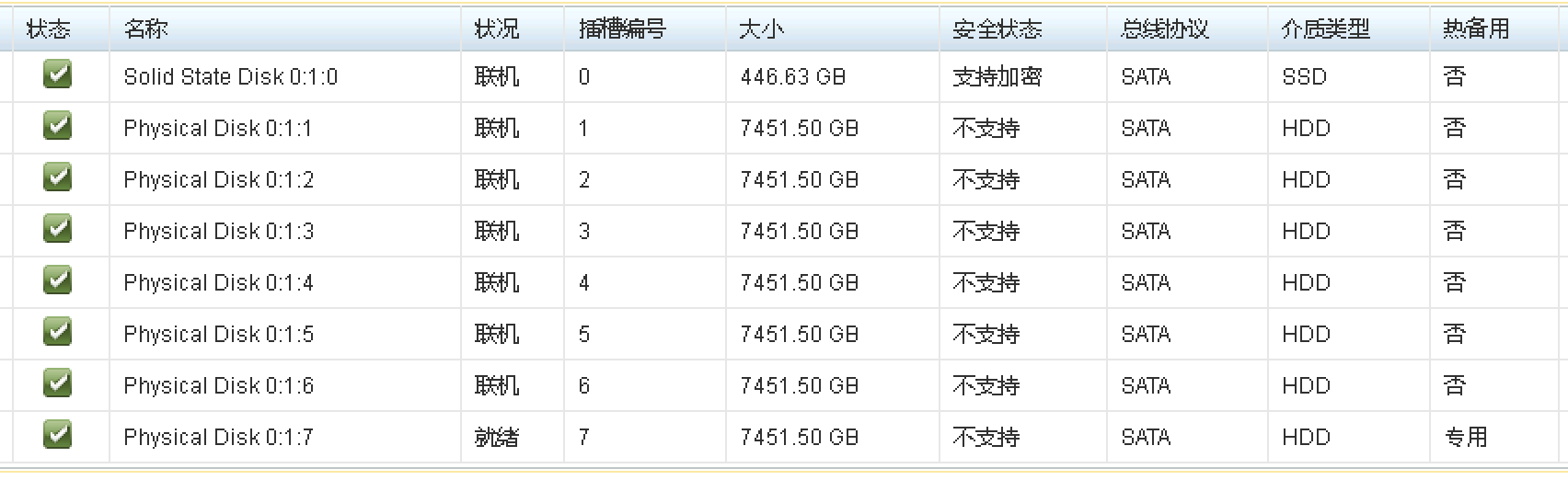WX20231128-102827@2x.png